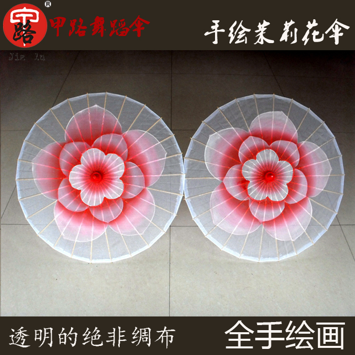 Transparent Silk Umbrella Show Props Umbrella Jasmine Flowers Open Dance Dancing Umbrella Banner Gown Walking Show Umbrella Jasmine Dance Umbrella