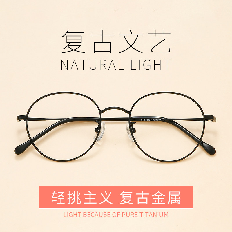There are degrees of retro round myopia glasses for men and women 100 150 200 250 300 350 400 500 degrees