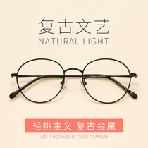 There are degrees of retro round myopia glasses for men and women 100 150 200 250 300 350 400 500 degrees