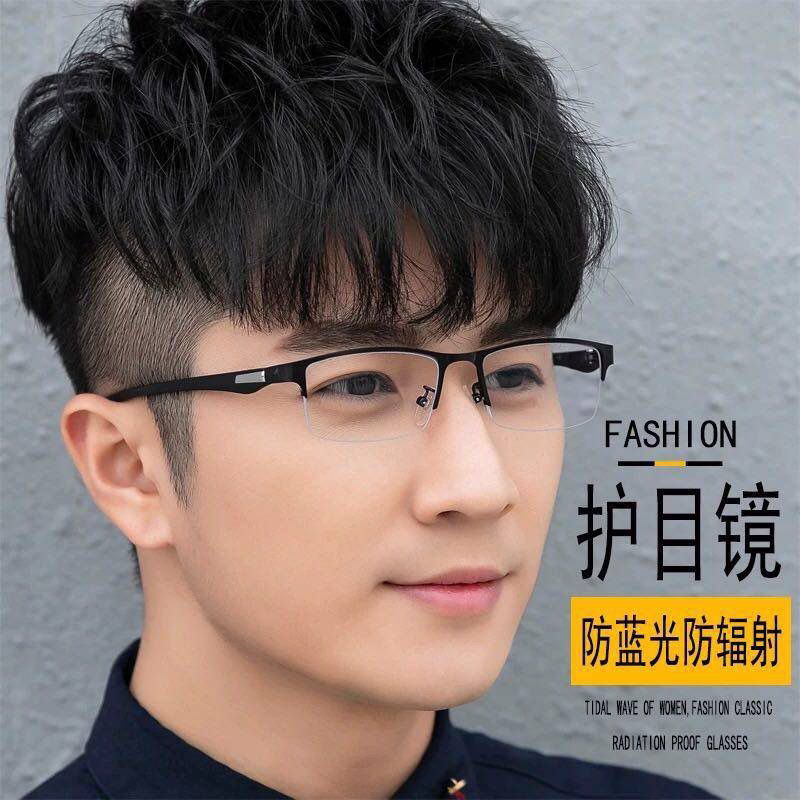 Ultra-light myopia glasses men can be equipped with half-frame large face wide discoloration finished myopia glasses 100 200 300 degrees
