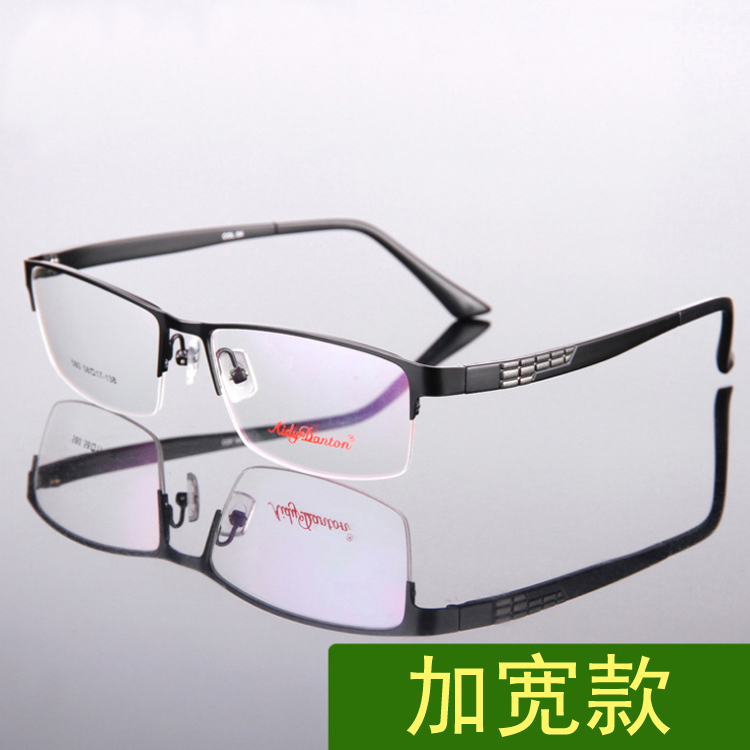 Montures de lunettes en Alliage de nickel - Ref 3140775 Image 1