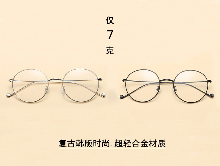 Montures de lunettes en Alliage de nickel - Ref 3139975 Image 7