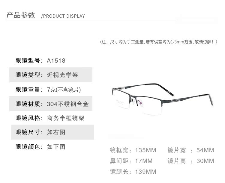 Montures de lunettes en Alliage de nickel - Ref 3139729 Image 7