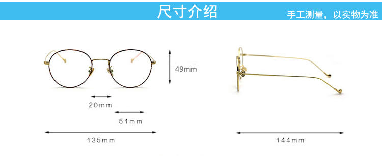 Montures de lunettes en Alliage de nickel - Ref 3139975 Image 11