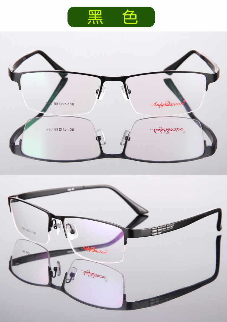 Montures de lunettes en Alliage de nickel - Ref 3140775 Image 12