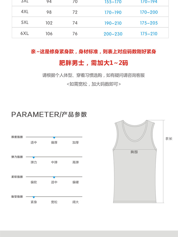 Cổ áo cotton thấm mồ hôi thấm hút áo vest nam bó sát sinh viên thun miệng vuông đồ lót bóng xanh thể thao chạy hè áo lót thể thao