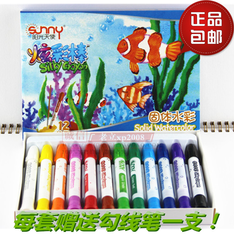 Sunshine Angel colorful stick oil painting stick 12-color water-soluble colorful stick rotating solid watercolor crayon
