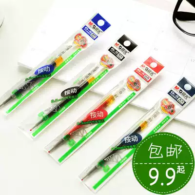 Chenguang G-5 Push-on gel pen Water-based pen refill K-35 GP1008 special refill refill pen Black red blue Molan