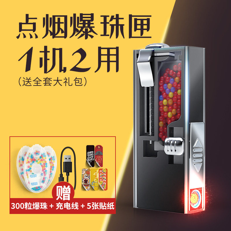 Buy 2 Get 1 Free Cigarette Popping Beads Automatic Beading Machine Aixe esse Mint Popping Beads Seven Star Filling Adder