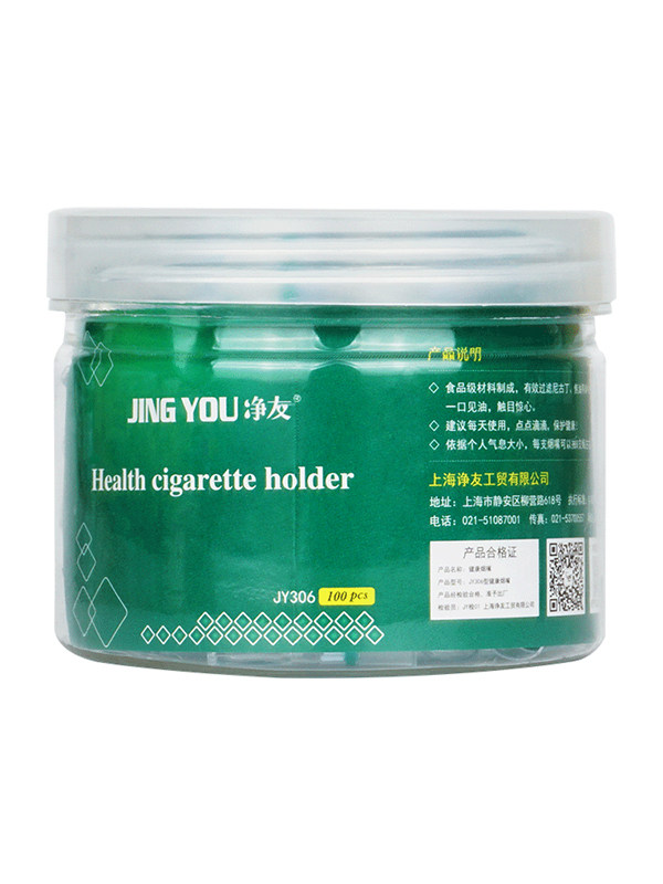 Jingyou cigarette filter disposable male and female filter smoking cigarette filter 300 cigarette butts