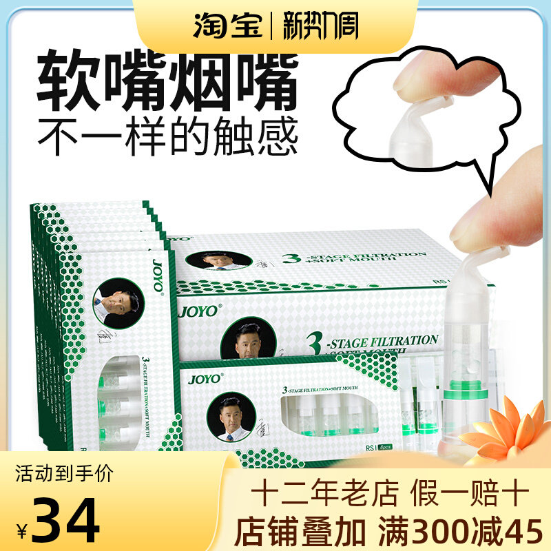 Disposable cigarette holder disposable cigarette holder disposable cigarette holder filter triple filter tip for men's cigarette smoke