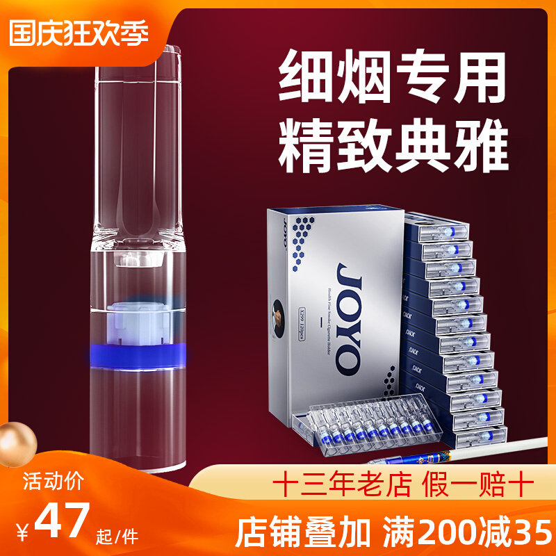 Zhenyou cigarette holder filter filter fine cigarette disposable men's genuine special cigarette medium
