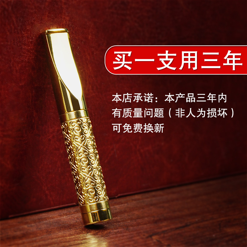 Zhengyou cigarette holder filter can be cleaned and circulated cigarette filter men's genuine four-fold thick metal
