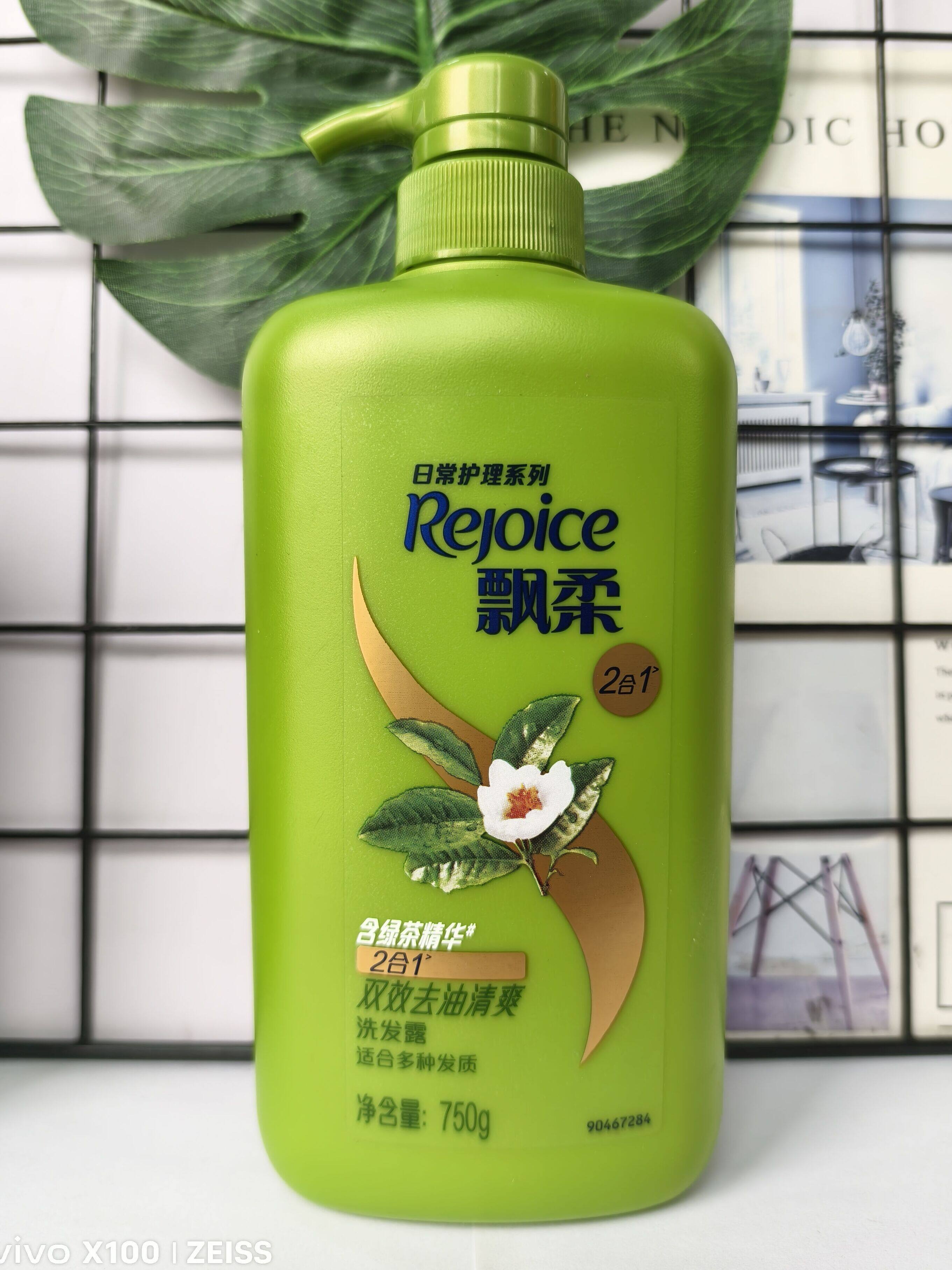 飘柔日常护理洗发露750g大容量绿茶双效去油清爽洗发水清洁柔顺_洗发水_淘宝美妆网