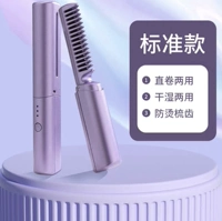 Стандартный модель-грап фиолетовый