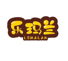 Lemairlan乐玛兰美妆严选