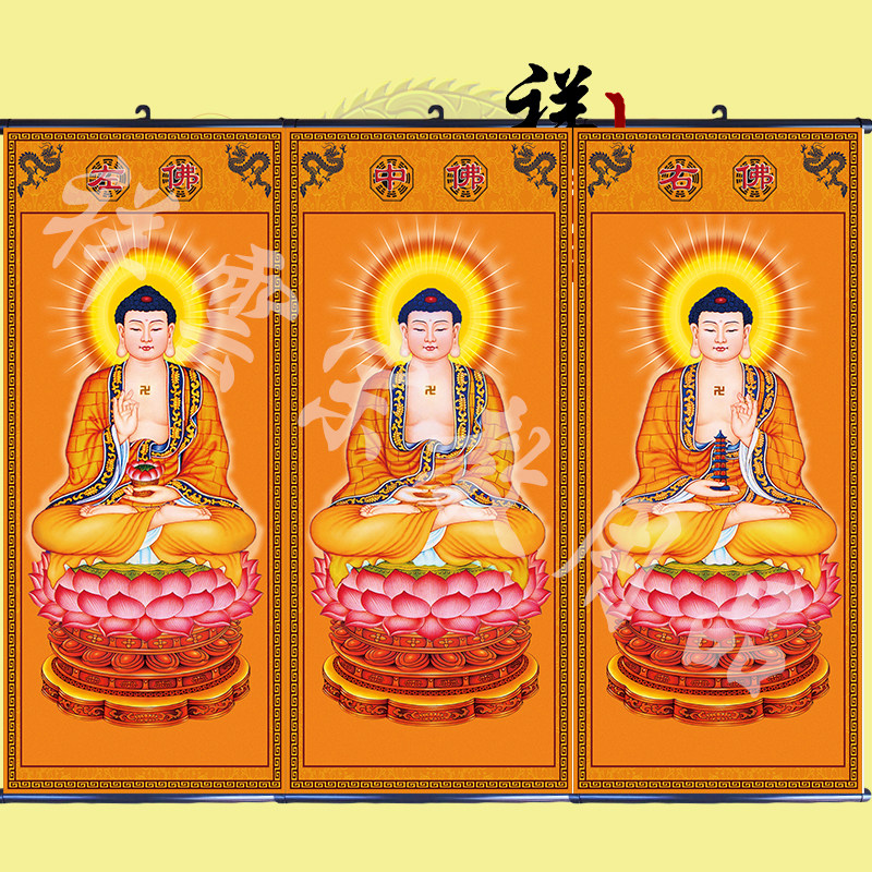 Sanbao Buddhist hanging painting ten temple Yan Jundao field painting Five Buddha portraits Amitabu Buddha Sakyamuni Buddha's drug master Buddha Sanshifo