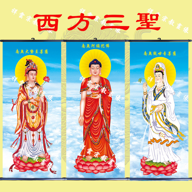 Buddhist statues hang paintings of the western Sant' Amitabha Bodhisattva bodhisattva to the Bodhisattva Buddha portrait customisation