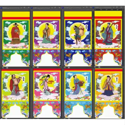 Buddhist supplies, Buddhist tents, Buddhist curtains, Buddhist characters, hanging links, Buddha unveiling, eight immortals, hanging links, eight immortals, statues, altar heads, etc