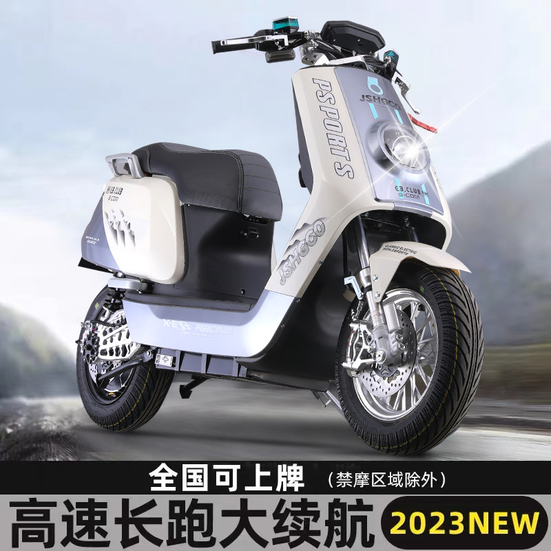 New N7 big bull electric car 72V adult electric car double pedal electric motorcycle high speed electric skimo long run-Taobao