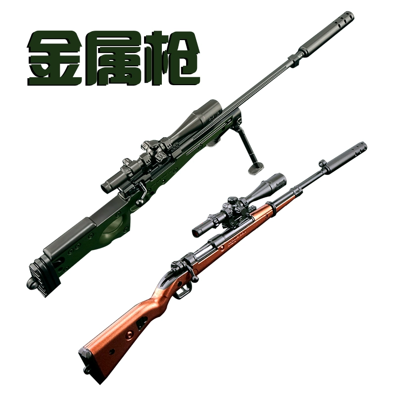 Trò chơi Jedi Gun xung quanh mô hình hợp kim bắn tỉa 98K ăn gà trang bị Battle Royale AWM có thể kéo - Game Nhân vật liên quan