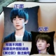 [Cá tính] tfboys Yi Qian Qiang gối hình ảnh ngôi sao xung quanh món quà sinh nhật tùy chỉnh - Phim & TV / Star có liên quan