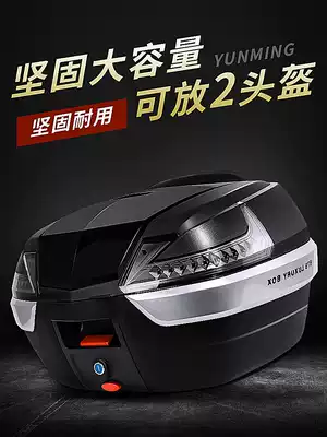 Pedal 125 locomotive big trunk electric car trunk extra large universal thick box small rear box