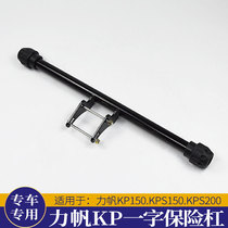 Motorcycle word bumper for Lifan KP150 anti-fall bar LF150-10B guard bar KPS200 guard bar