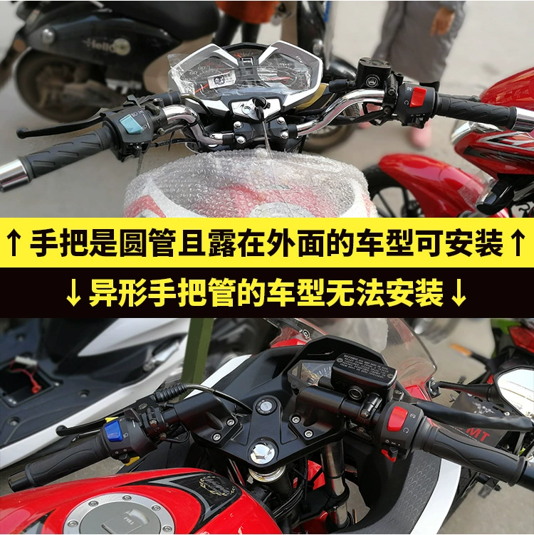 Yamaha bay đến bầu trời thanh kiếm 150 Huanglong kính chắn gió phía trước phổ đường xe sửa đổi xe máy đường phố chạy kính chắn gió 	mua kính chắn gió xe máy