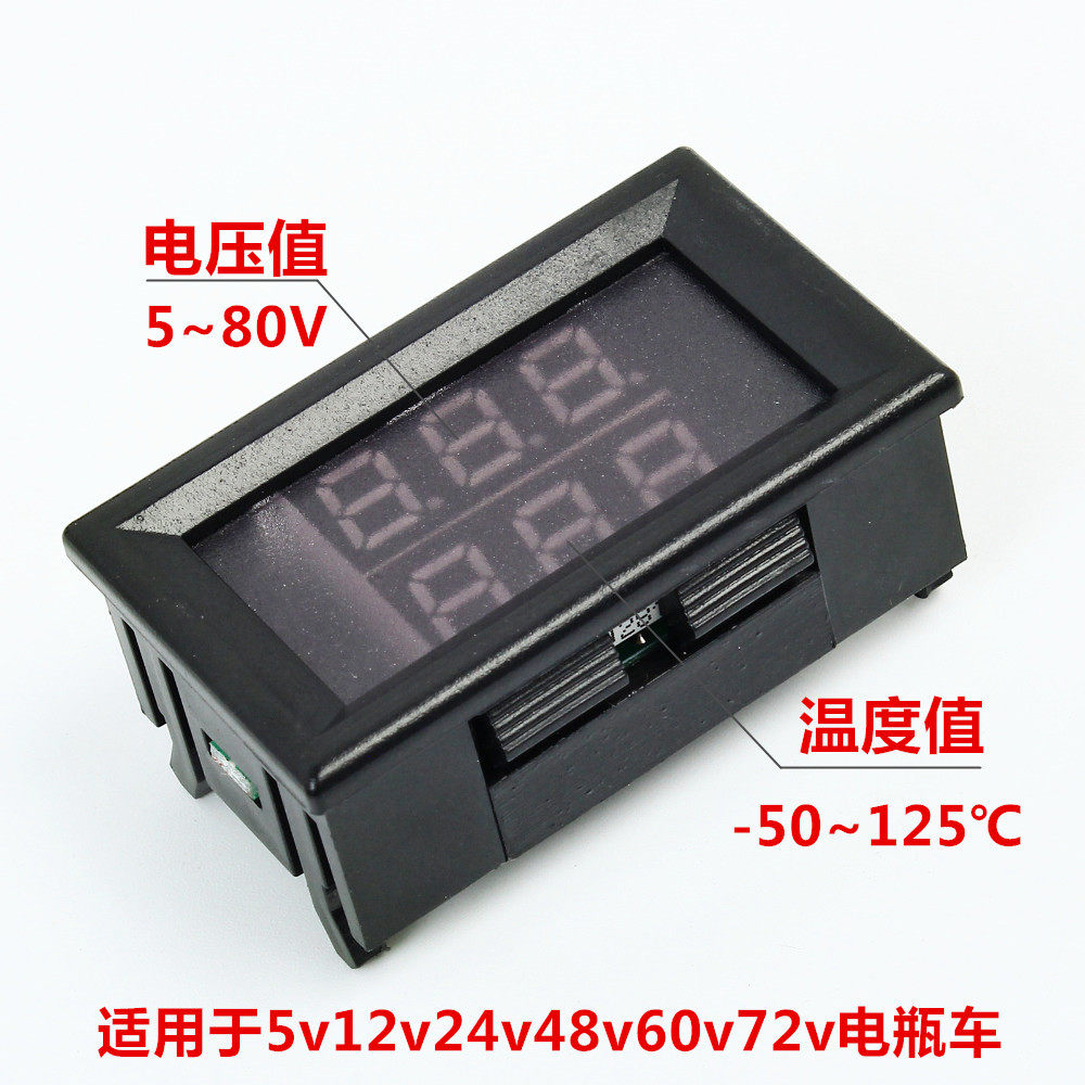 Manufacturer Direct Vehicle Voltage Temperature Table Compatible with 5v12v24v48v60v72v Electric Vehicle Delivered Monitor