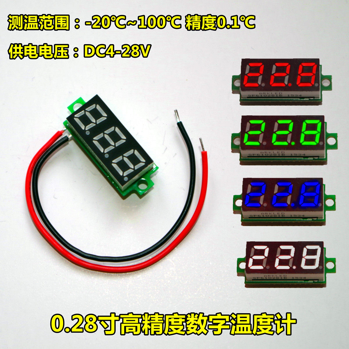 Factory direct mini digital thermometer thermometer NTC waterproof metal monitor digital display