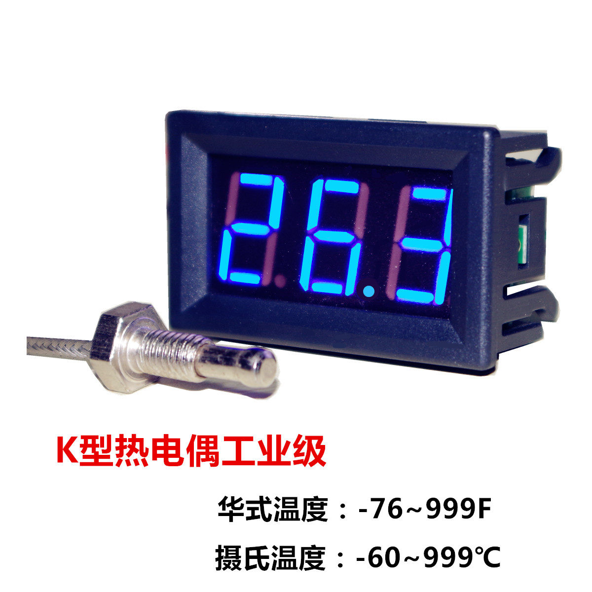 Manufacturer Direct temperature high-precision temperature meter industrial thermometers thermometer send K type thermocouple M6 monitor