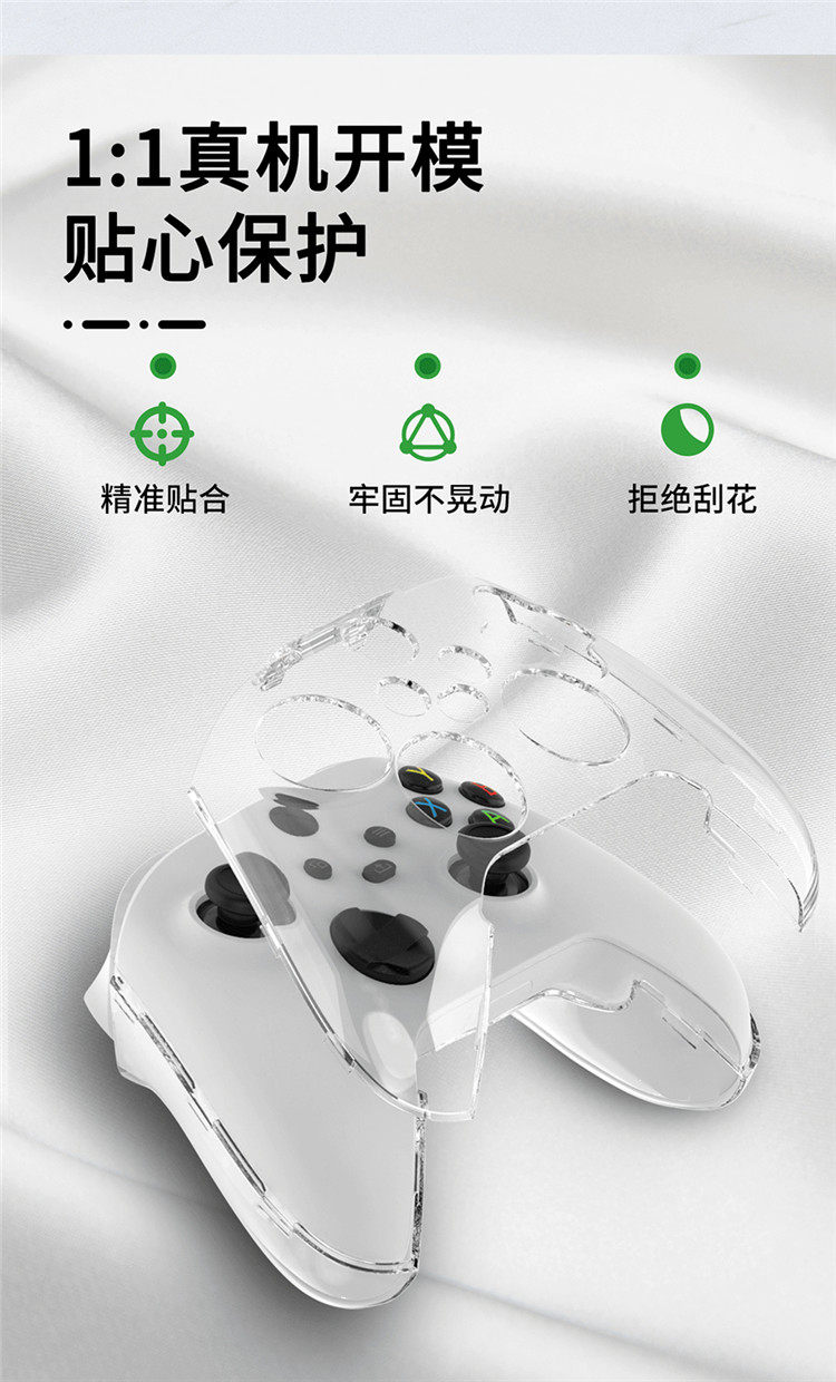 Джойстик для XBOX 良值正品xbox serisex/s手柄硅胶套保护套软套摇杆帽配件水晶壳