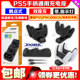 DOBEPS5 handle charging stand charger