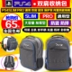 PS4 Hosting Túi lưu trữ Túi xách PS4 slim VR PS4PRO Shoulder Bag Túi dung lượng lớn - PS kết hợp