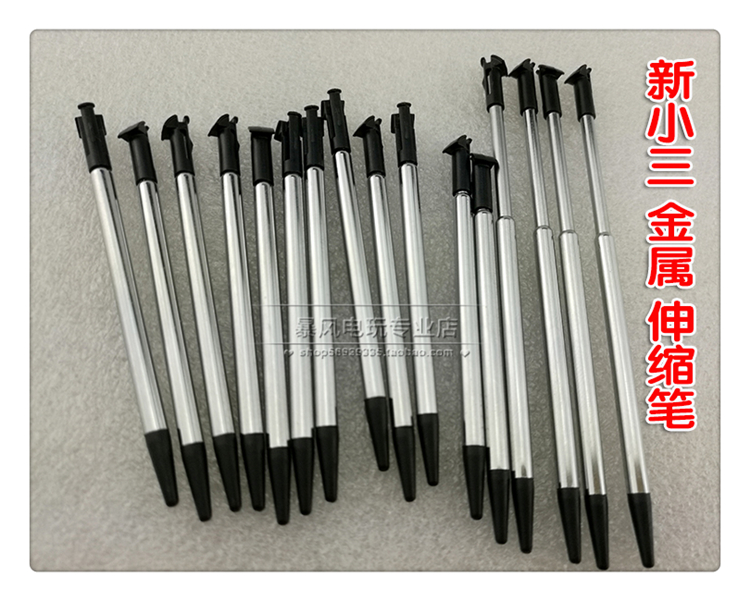 NEW3DSLL new3DS mới lớn ba nhỏ ba bút kim loại kính thiên văn viết tay màn hình cảm ứng bút stylus - DS / 3DS kết hợp miếng dán cường lực 3d