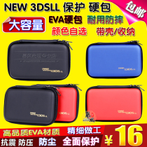 NEW 3DSLL hard bag new3DSXL storage bag hard bag protection bag storage Protective case