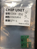 HP page width 772DN 77740Z 993X ink cartridge permanent chip A3 page width for chip