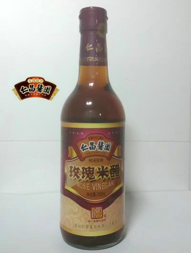 Zhongxing Renchang Inchengcheng Kenchang Palace Brewing Rose Rice Viacette Cheap 500ML Cold Mix