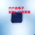 深圳六六合电子