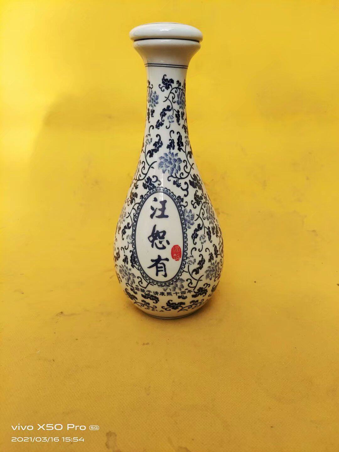 Antique old empty bottle Jingdezhen blue and white Wang Shu has a collection of ornaments