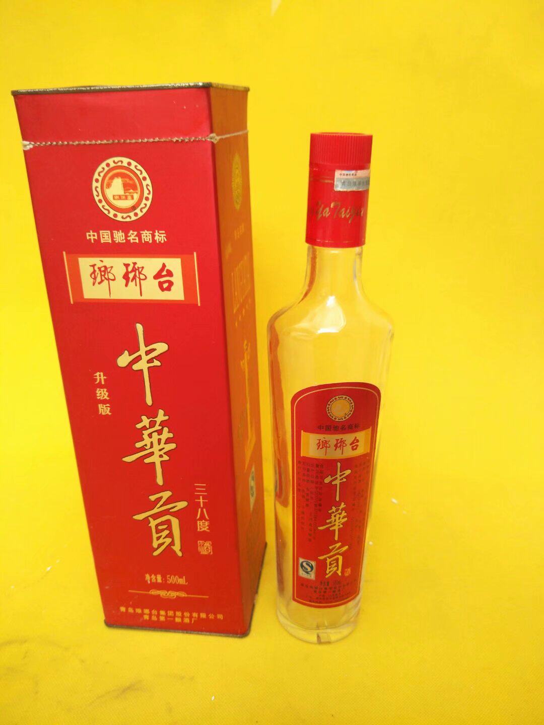 Old empty glass genuine wine bottle Luang Tailya table with box decoration collection