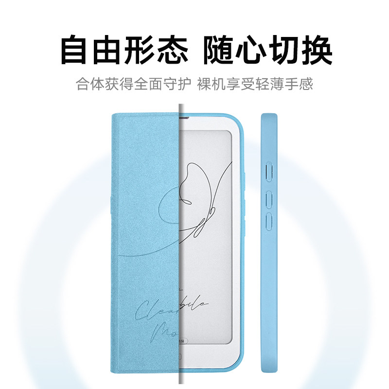 [Official Genuine] Hanwang Clear Mobile Reader Original Protective Case
