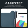[Official Genuine] Hanwang M10 Premium Edition/M10C Handwriting Electronic Paper Tablet Original Protective Leather Case
