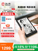 [Qualcomm Octa-Core] Hanwang Clear6 Turbo 300Ppi Smart Reader 6inch E-Book E-Ink Screen Electronic Paper Eye-Protecting E-Reader E-Paper Book E-Ink Screen Novels Comics