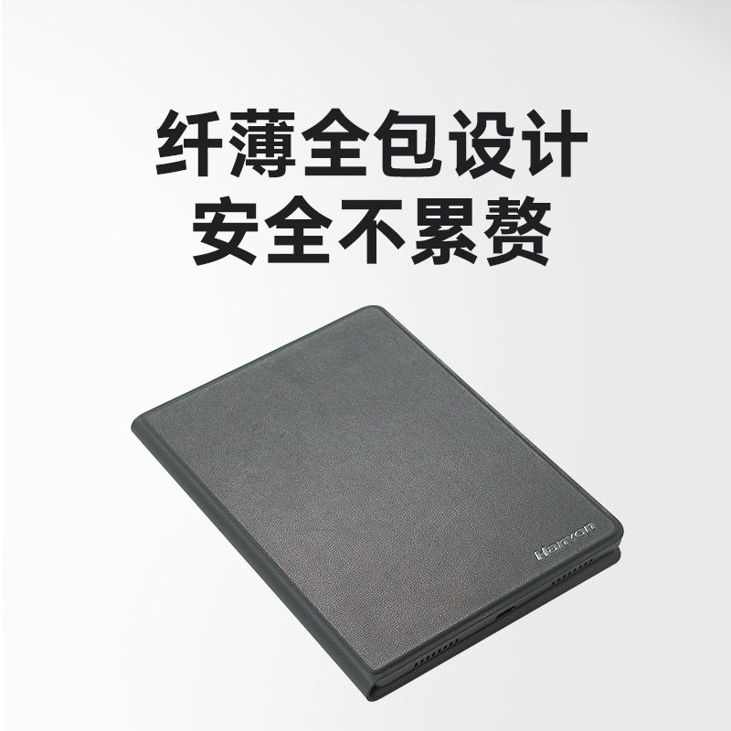 [Official Genuine Product] Hanwang Clear6 Turbo/Clear6 Pro E-Reader Original Magnetic Protective Case with Smart Wake-Up Function Protective Leather Case