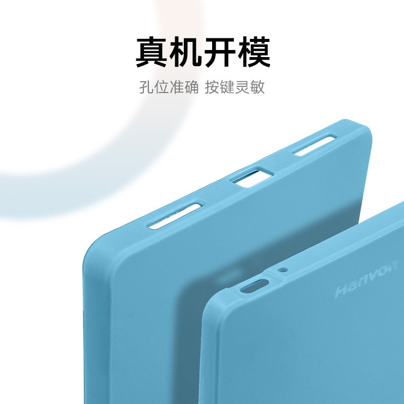 [Official Genuine Product] Hanwang Clear6/Clear6Turbo Protective Case