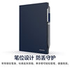 [Official Genuine] Hanwang M10Mini Handwriting Electronic Notebook Original Magnetic Protective Case