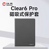 [Official Genuine Product] Hanwang Clear6 Turbo/Clear6 Pro E-Reader Original Magnetic Protective Case with Smart Wake-Up Function Protective Leather Case