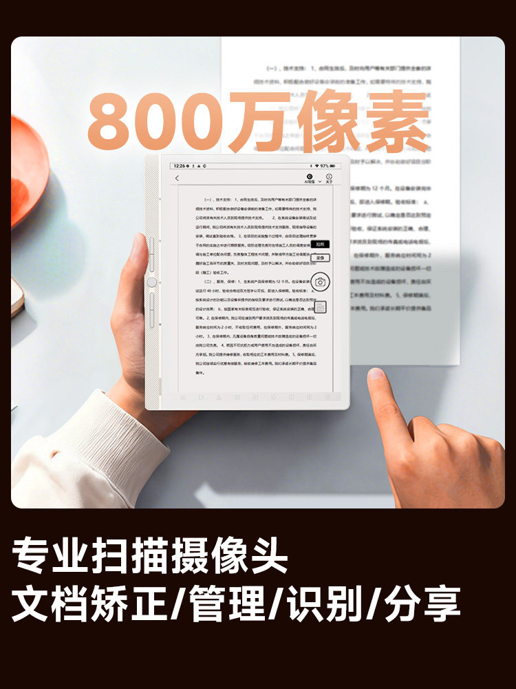 [Smart Office]Hanwang M10Mini Handwriting Smart Office Notebook Ink Screen E-Paper Book Electronic Notebook Notepad E-Book Ink Screen Reader E-Paper Reader